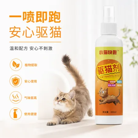 White spray bottle cat repellent, pet repelling spray to prevent scratching, household items to remove cat sticking, pet accessories White spray bottle cat repellent, pet repelling spray to prevent scratching, household items to remove cat sticking, pet accessories